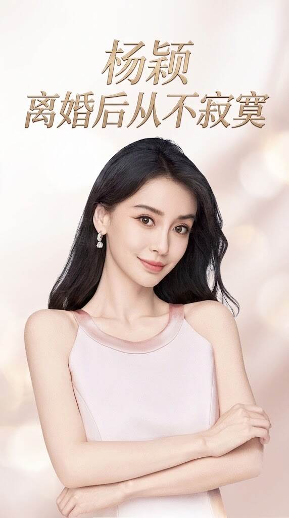 离婚后的她正值风韵犹存的年纪，每到夜深人静便感到无比空虚与渴望。为了填补心中的寂寞，她开始频繁约会不同的男人，寻找久违的欢愉与释放。