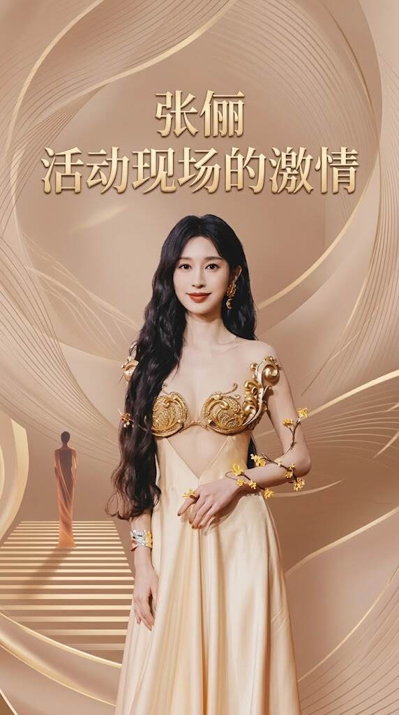 盛典现场，当红女星身着清凉性感礼服惊艳登场，全场瞩目之际，一名狂热粉丝强行冲上舞台，直接在众人面前进行了近距离贴身互动。